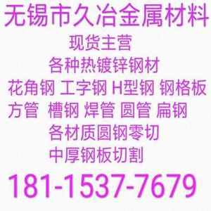 新新款货架镀锌30角钢冲孔角钢3y0万能热20角铁角钢管道桥架花品