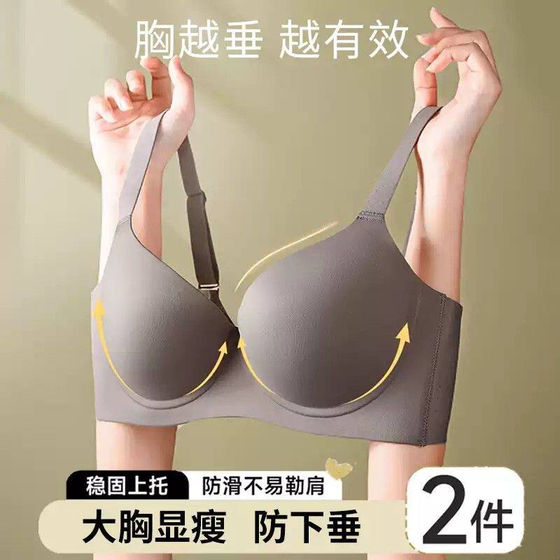 古今内衣女大胸显小胸聚拢薄款性感无痕软钢圈收副乳防下垂文胸罩