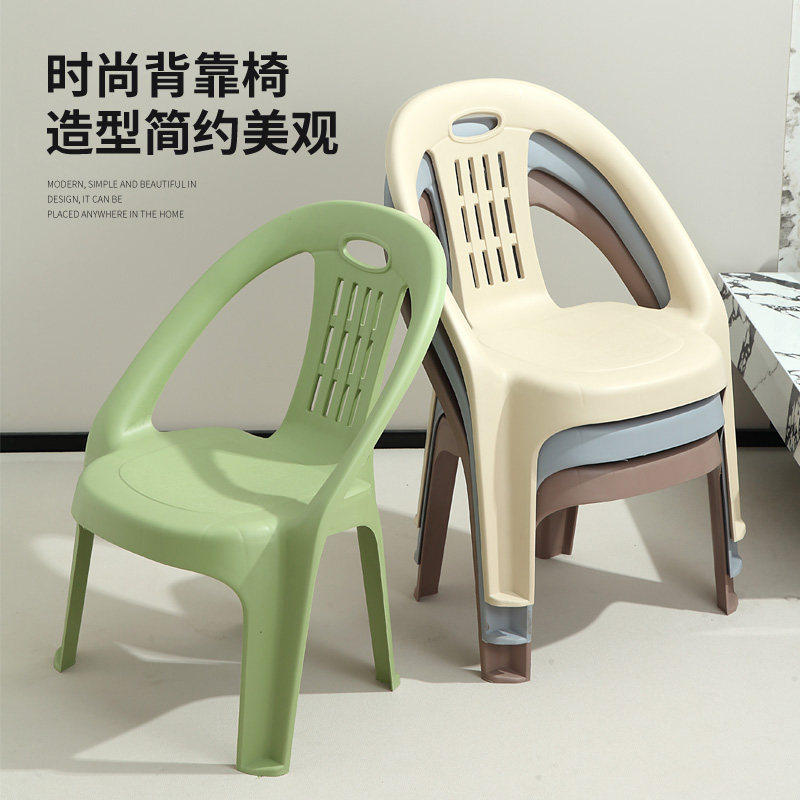 浴室防滑洗澡凳儿童学习椅靠背椅子加厚塑料扶手椅客厅茶几矮凳子