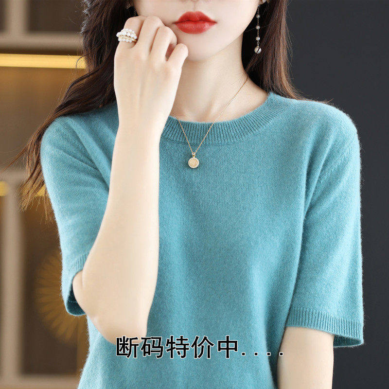 特价清仓春夏韩版羊毛短袖女套头圆领半袖短款宽松打底衫羊绒衫