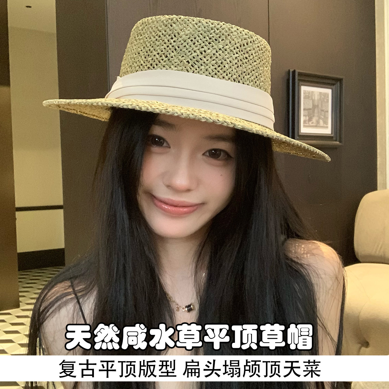蜗牛爬爬家法式平顶草帽镂空透气天然咸草防晒帽百搭老钱风遮阳帽
