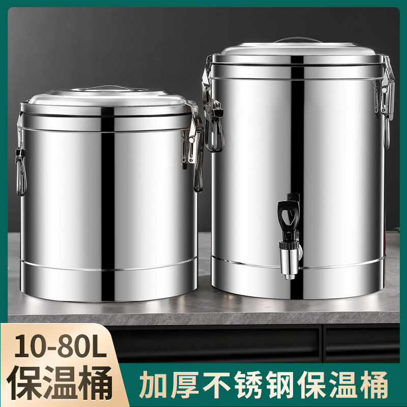 保温桶带水龙头摆摊专用商用大容量不锈钢豆浆奶茶超长保温开水桶