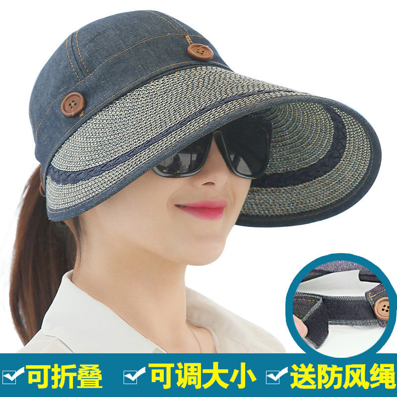 帽子女夏天骑车防风帽太阳帽户外防晒遮阳帽男防紫外线沙滩大檐帽