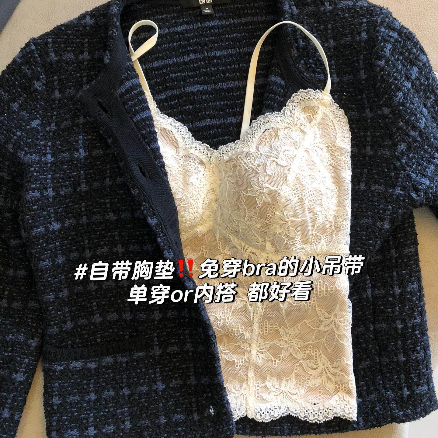 法式性感蕾丝美背吊带磨毛保暖背心女纯欲带胸垫一体内搭打底上衣