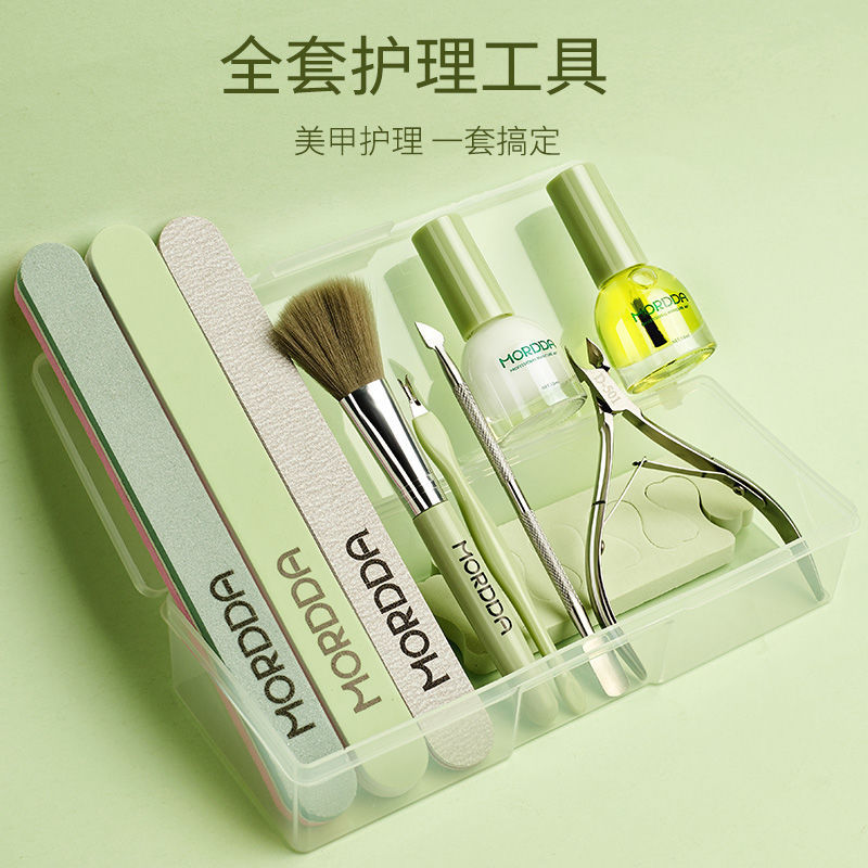 美甲工具套装全套去死皮剪修指甲护理打磨搓条收纳盒美甲店专用