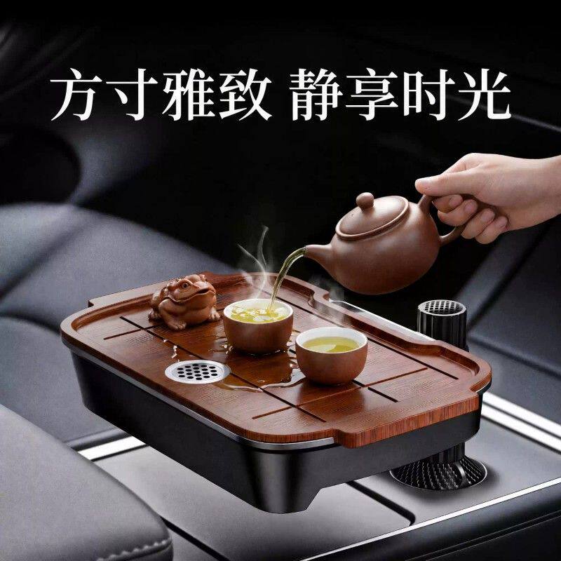 车载茶台悬浮旋转小桌板汽车前排杯架茶盘副驾驶茶桌中控车用托盘