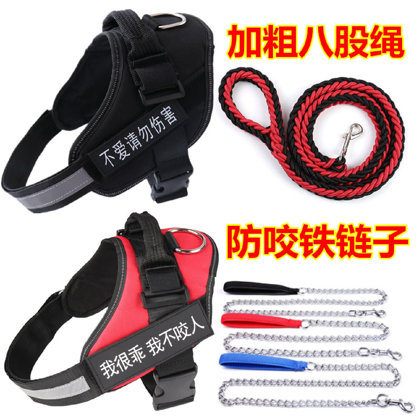 狗狗胸背带式大狗牵引绳宠物遛狗绳子狗链小型犬大型犬防咬断结实