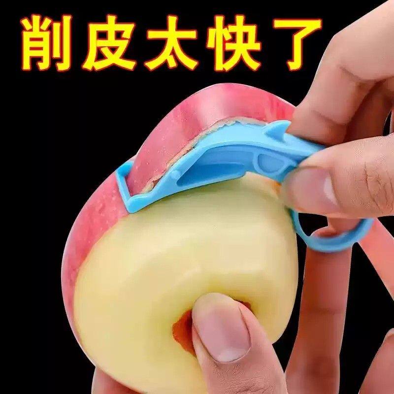 便携式削皮刀刨苹果神器随身水果削皮器梨子猕猴桃剥宿舍苹果去皮