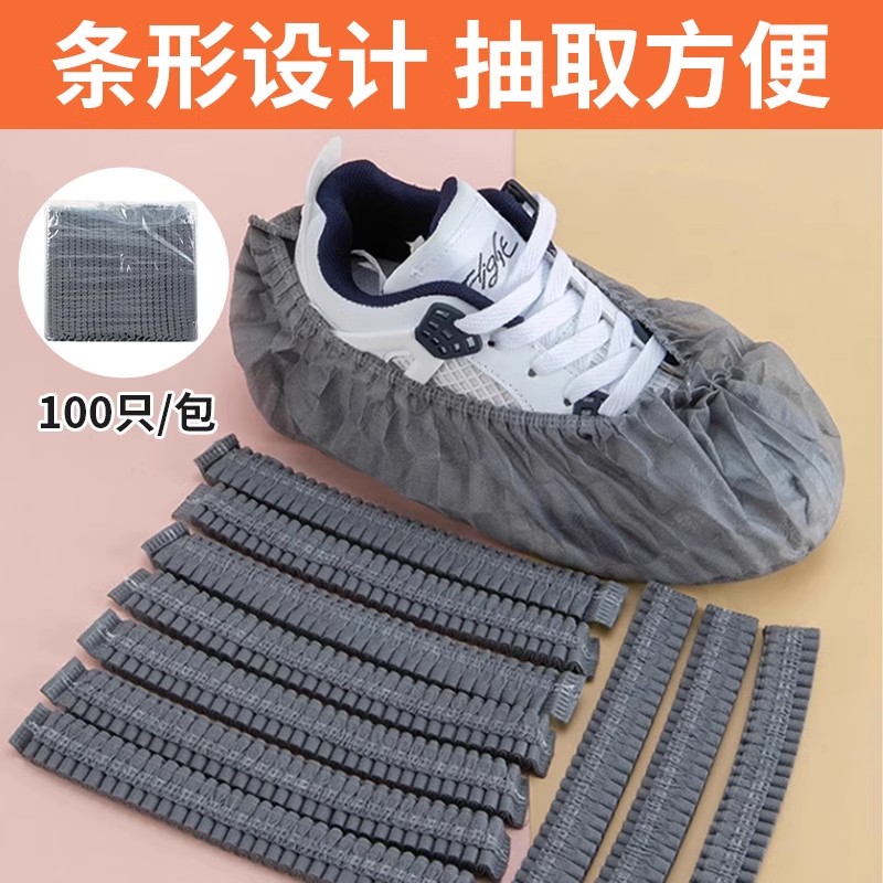 加厚加大一次性鞋套条形无纺布脚套室内家用灰色新款工厂无尘车间