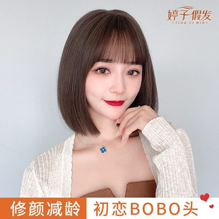 全头套波波头假发女夏季 自然整顶仿真人发bobo 婷子假发女短发时尚