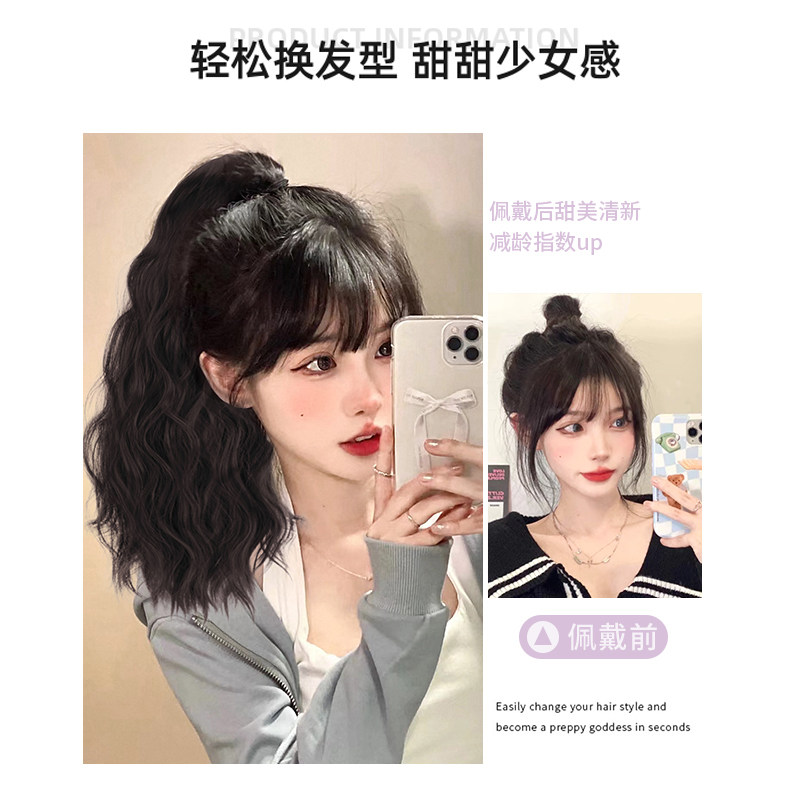假发马尾女仿真发自然高马尾抓夹假发辫子云朵烫卷发轻盈马尾假发