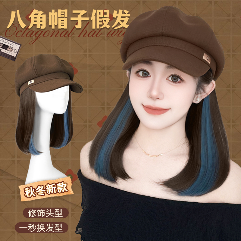 贝雷帽子假发女短卷发一体2023新款秋冬时尚仿真人发八角假发帽子