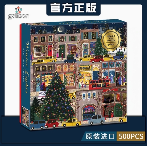 美国正品galison冬灯四季拼图