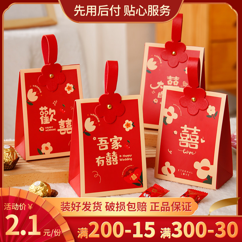 高级喜糖礼盒成品含糖结婚盒子带糖搭配好装德芙费列罗包好糖果怎么看?