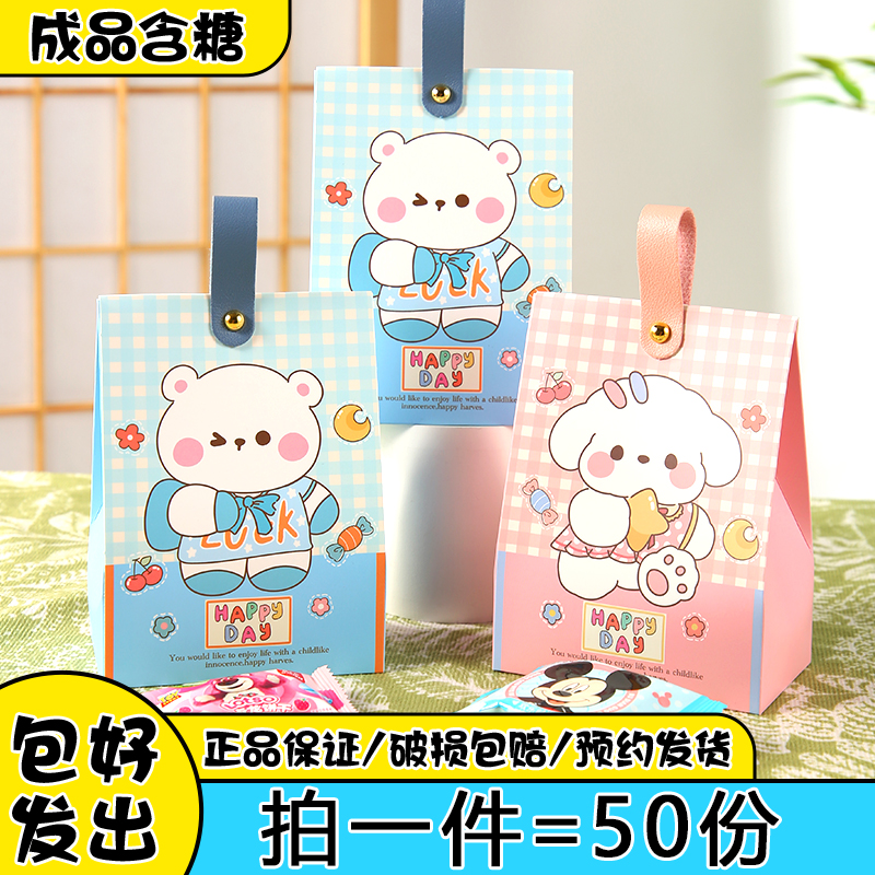 满月百日宴回礼宝宝周岁伴手礼