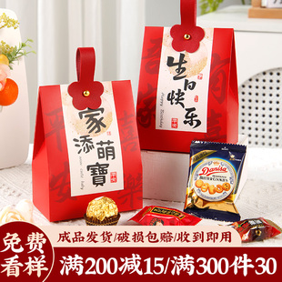 百日宴伴手禮喜餅誕生禮滿月寶寶宴伴手禮十周歲禮品盒子山姆喜糖