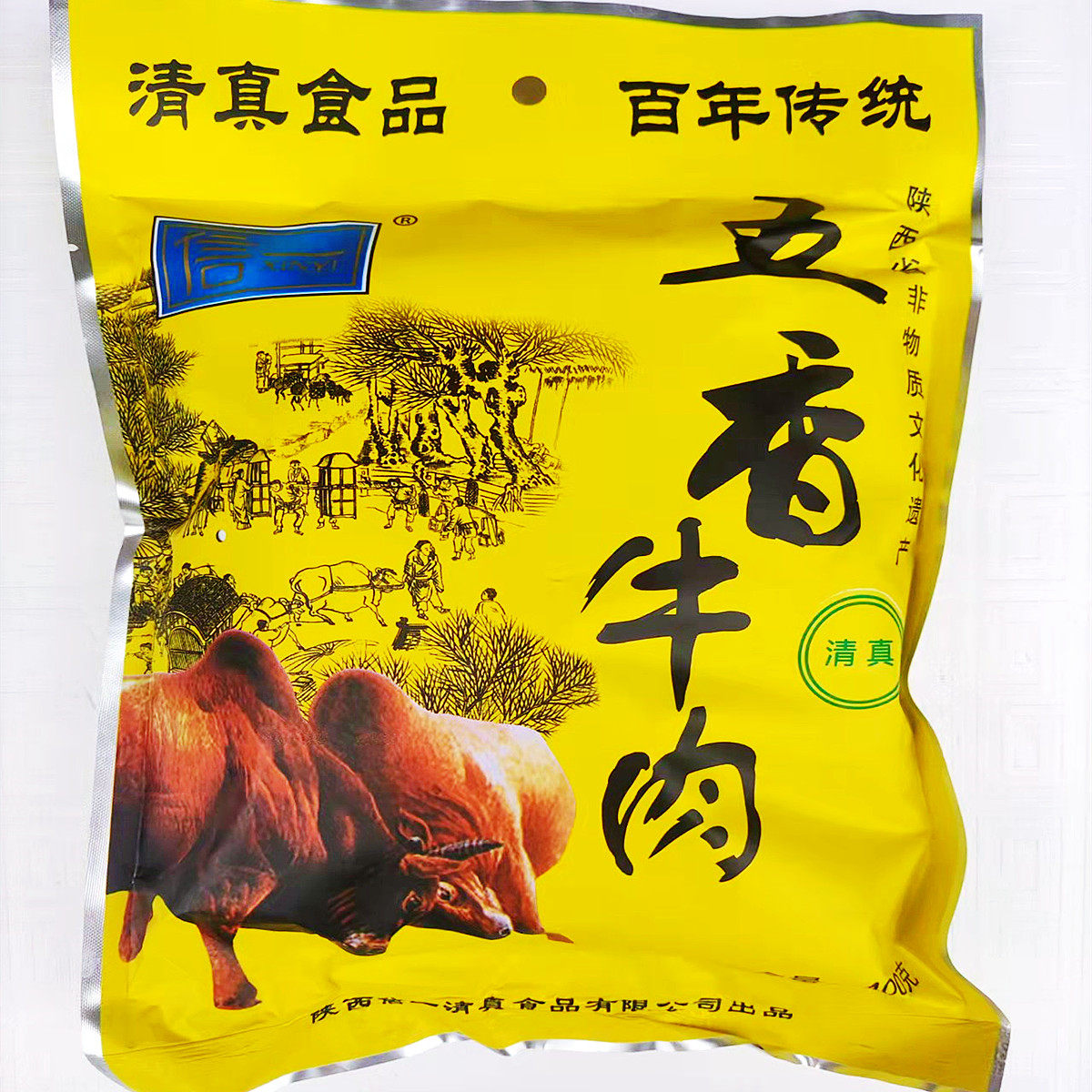 陕西汉中特产 西乡县信一牌牛肉干五香味 400g小包装 包邮