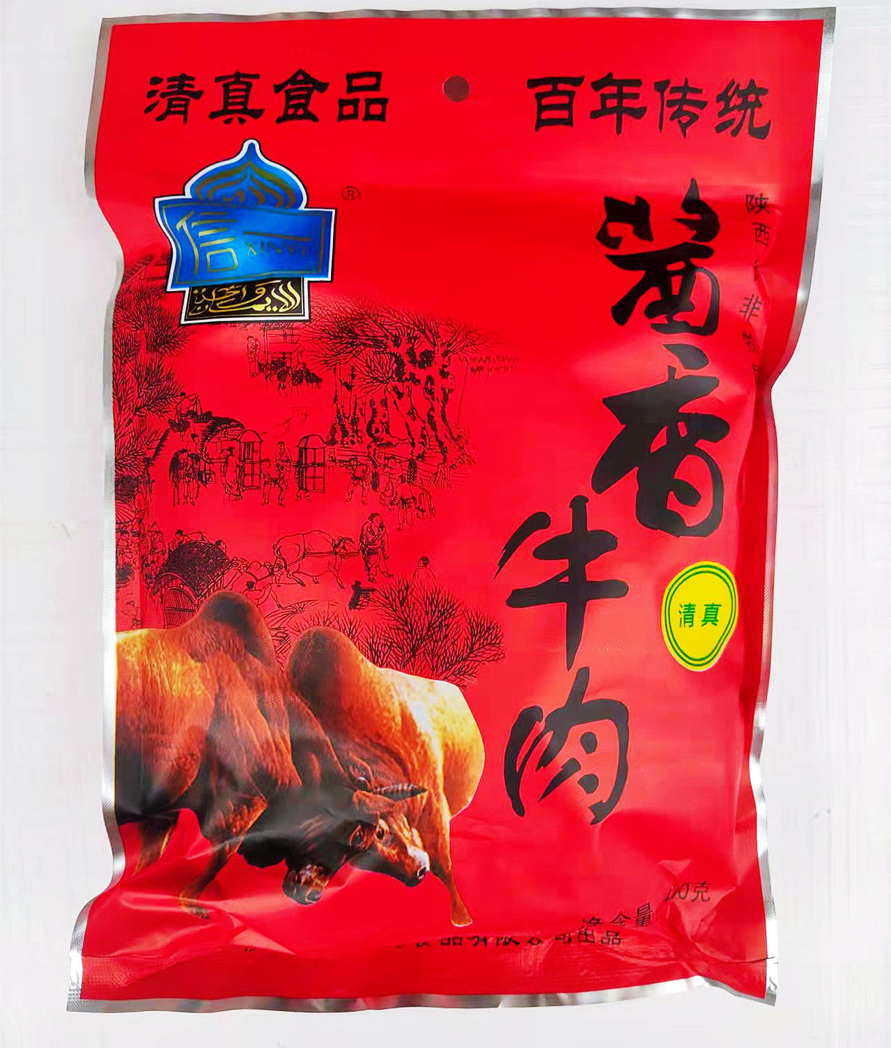 陕西汉中特产 西乡县信一牌牛肉干 酱香味 400g小包装 包邮
