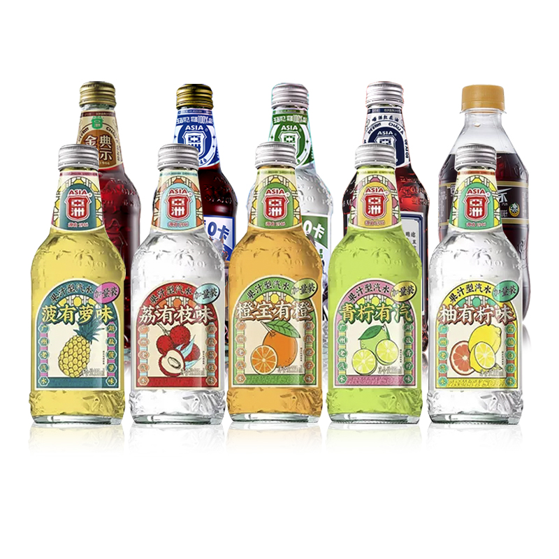 亚洲沙示饮品碳酸饮料经典汽水