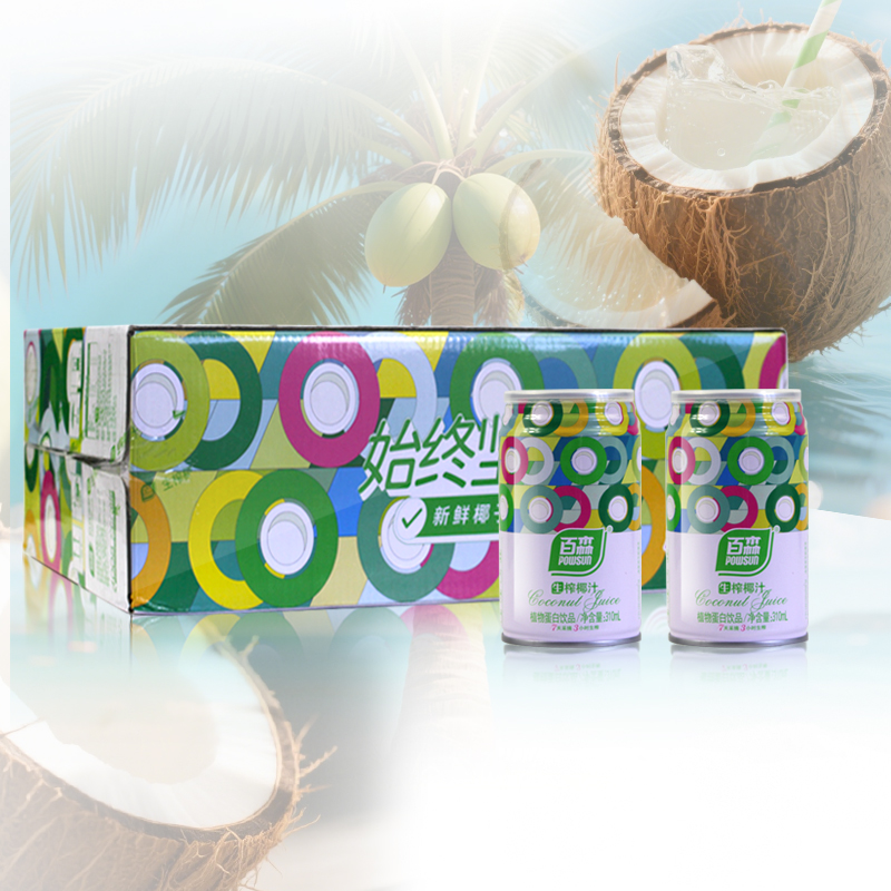 百森生榨椰汁椰奶310ML/960ML