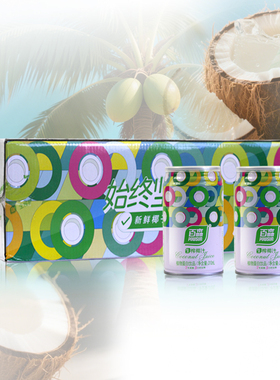 正品百森生榨椰子汁 植物蛋白饮品鲜榨椰汁椰奶310/960ml椰汁饮料