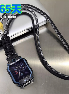 适用小天才Z8电话手表带Z9挂绳Z7SZ10/Z8A巅峰Q1A/Q2A/D2/D3/Z6pro/Z5A/Z6S/Z2/Z1S少年版儿童挂脖绳