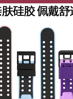 适用小天才电话手表表带Z6S/Z6a儿童硅胶表链W2123C非原装Z6pro少儿版
