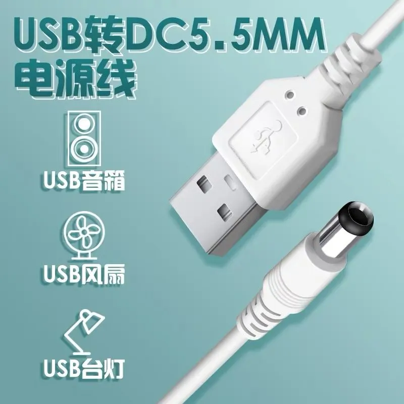 电子感应自动翻盖垃圾桶5V