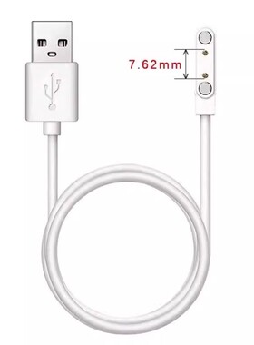 适用小天才酷盖X3\X17\X15儿童电话手表充电线磁吸式充电器数据线
