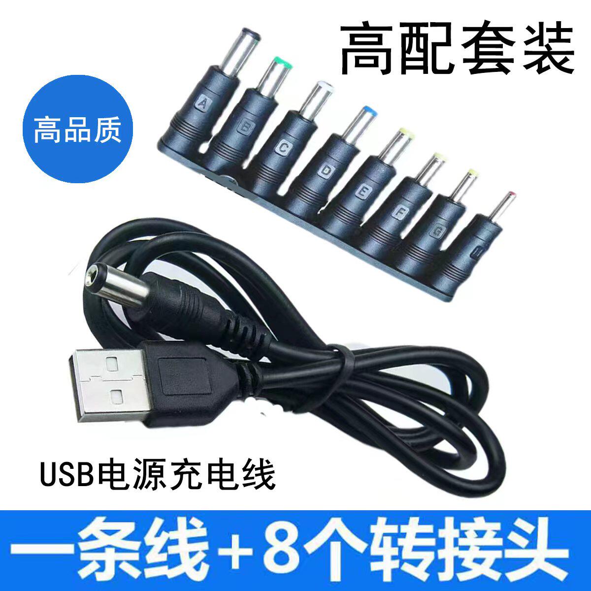 中粤台灯圆头手电筒多功能夜钓灯图片