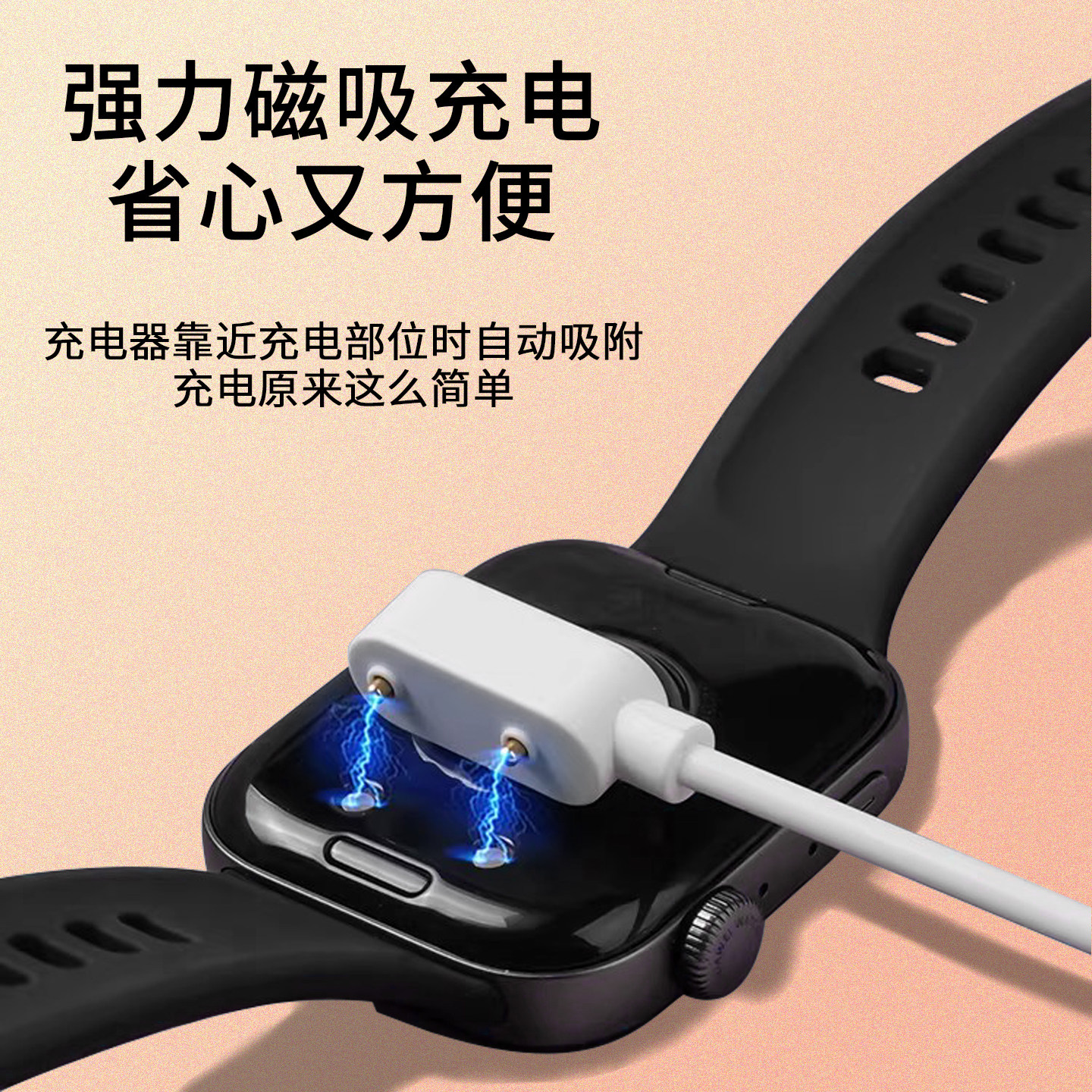 适用华为WatchFit3手表充电线磁吸式底座SLO-B19专用FITmini/2/1智能运动快充冲充电器头数据线配件,智能设备,智能手表/手环充电器,淘宝优惠券,粉丝福利购,淘宝优惠卷