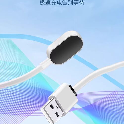 适用小天才电话手表Z9/Z7/z8/Z5/Z6巅峰版充电线儿童D3/d2/Q1A/Q1R/Z11/Z10磁吸数据线Z6pro/Q3/u5/q2a充电器