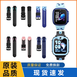 适用小天才电话手表儿童表带Z5Z6Z7Z1Z2yZ3Z1Sq1q2q3D2D3Z6proZ9Z8非原装 表带配件