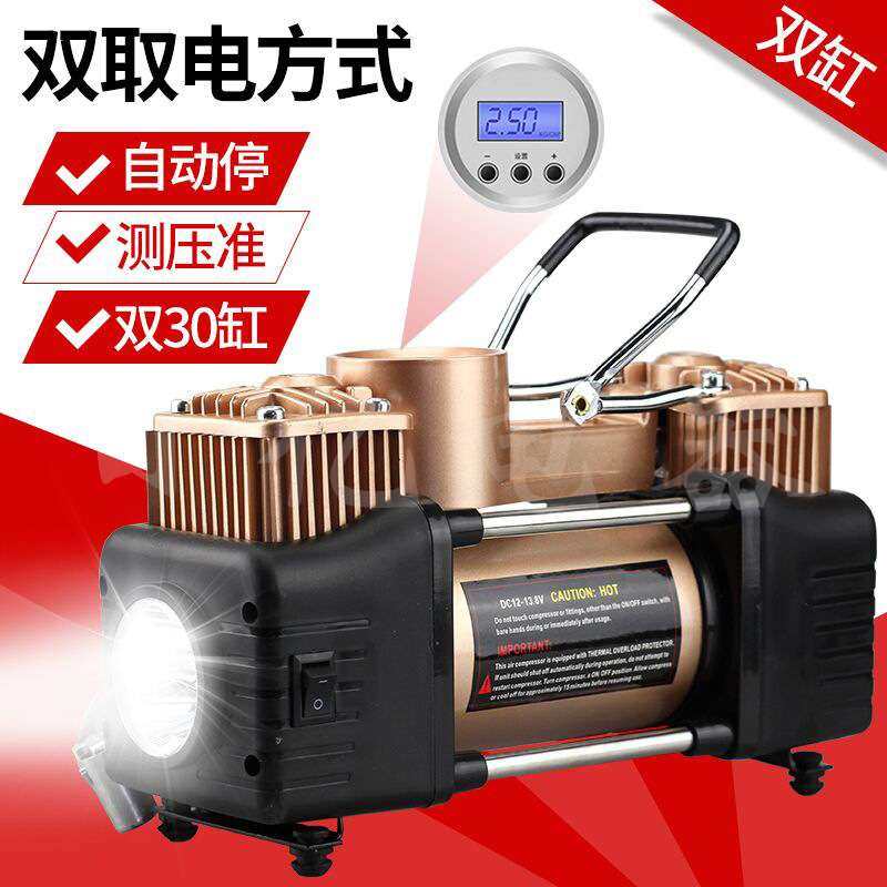 小型车载充气泵12v便携式汽车用轮胎打气泵电动高压冲气泵加气机,五金/工具,其他类型泵,淘宝优惠券,粉丝福利购,淘宝优惠卷