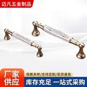 水晶透明玻璃钻石拉手抽屉单孔圆形欧式 镶钻衣柜门酒柜门把