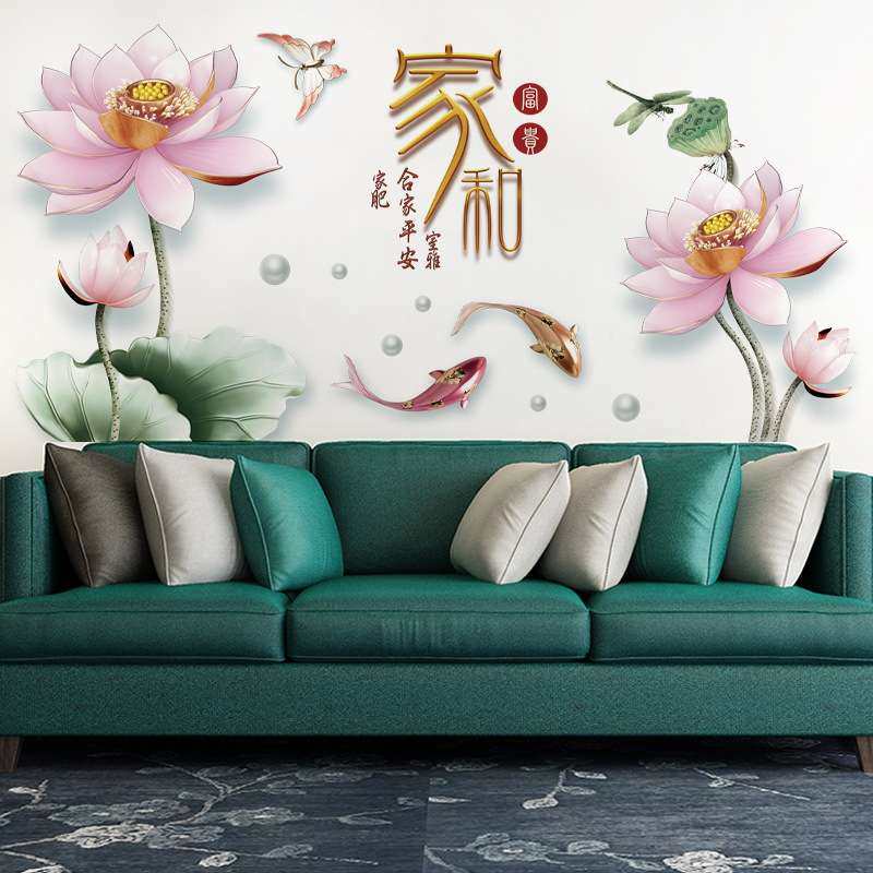 旅康墙贴CH69060典雅莲花家居装饰壁画自粘墙贴房间墙面布置贴纸,家居饰品,软装墙贴,淘宝优惠券,粉丝福利购,淘宝优惠卷