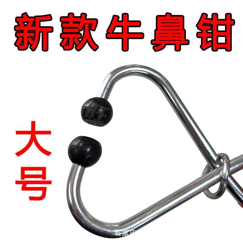 牛鼻钳子打孔钳 牛鼻子牵引扣 牛鼻环牛鼻圈牛鼻穿孔钳大号免打孔,基础建材,脚轮/万向轮,淘宝优惠券,粉丝福利购,淘宝优惠卷