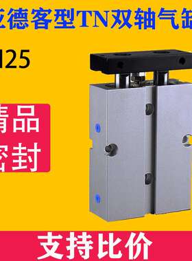 亚德客型双杆气缸TDA/TN25x10x20x25x30x40-50X60x70X100X125X150