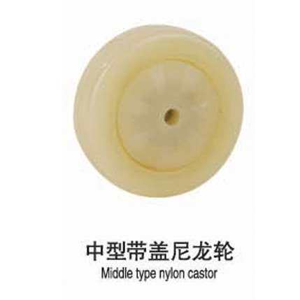 中型万向轮工业脚轮 3寸4寸5寸带盖尼龙减震轮 耐磨机电设备脚轮
