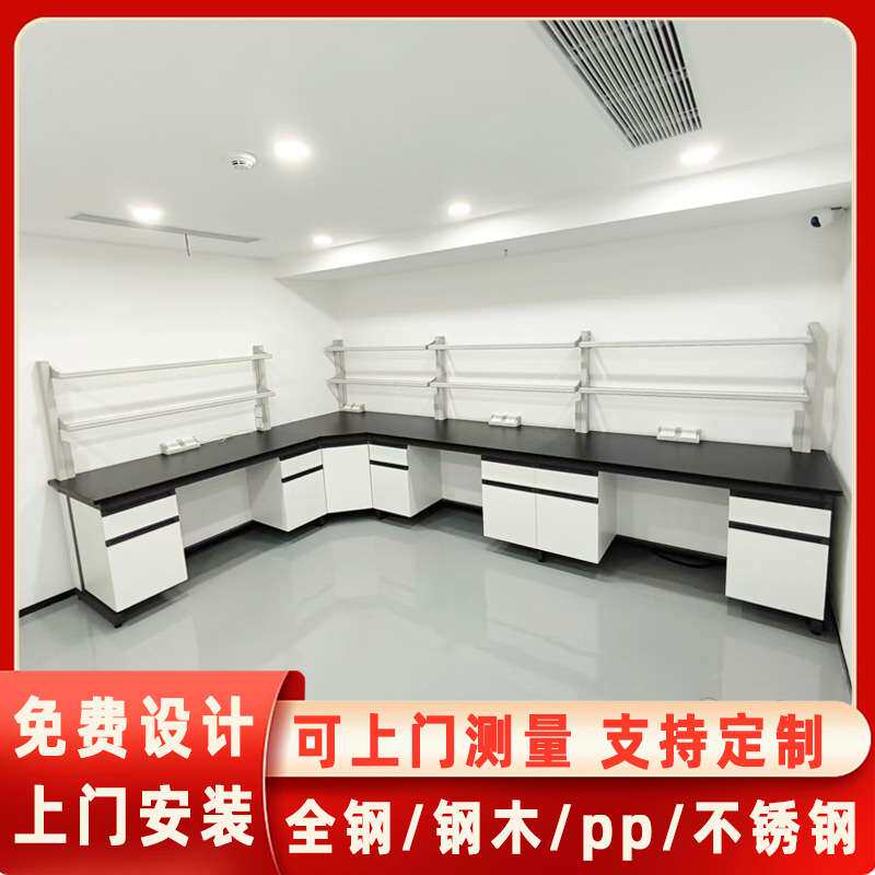深圳厂家钢木实验台工作台操作桌边台全钢中央操作台理化板台面