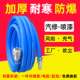 空压机气管高压防爆风炮专用管10mm喷漆汽动软管子防冻小气泵汽修