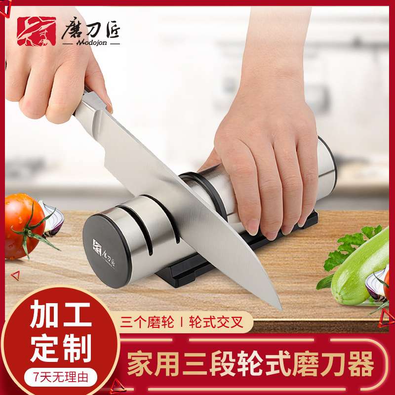 磨刀匠不锈钢快速磨刀工具家用厨房金刚石磨刀器磨刀石厨师工具