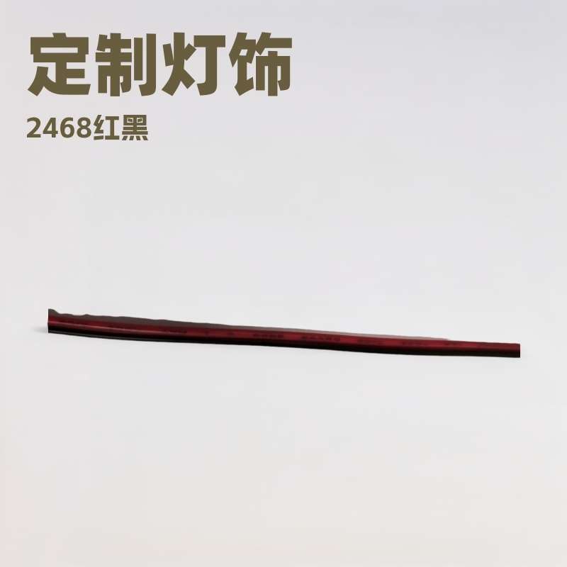 2468红黑并线两头上锡沾锡灯饰LED电路板连接器灯光画PCB板引出线