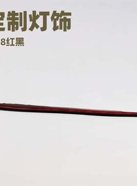 2468红黑并线两头上锡沾锡灯饰LED电路板连接器灯光画PCB板引出线