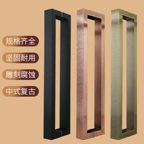 欧式中式祥云玻璃门拉手木门红古铜不锈钢把手酒店黑色大门大拉手