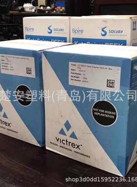 PEEK 英国威格斯  450P 本色粉料  抗氧化  易流动 耐腐蚀 挤出级
