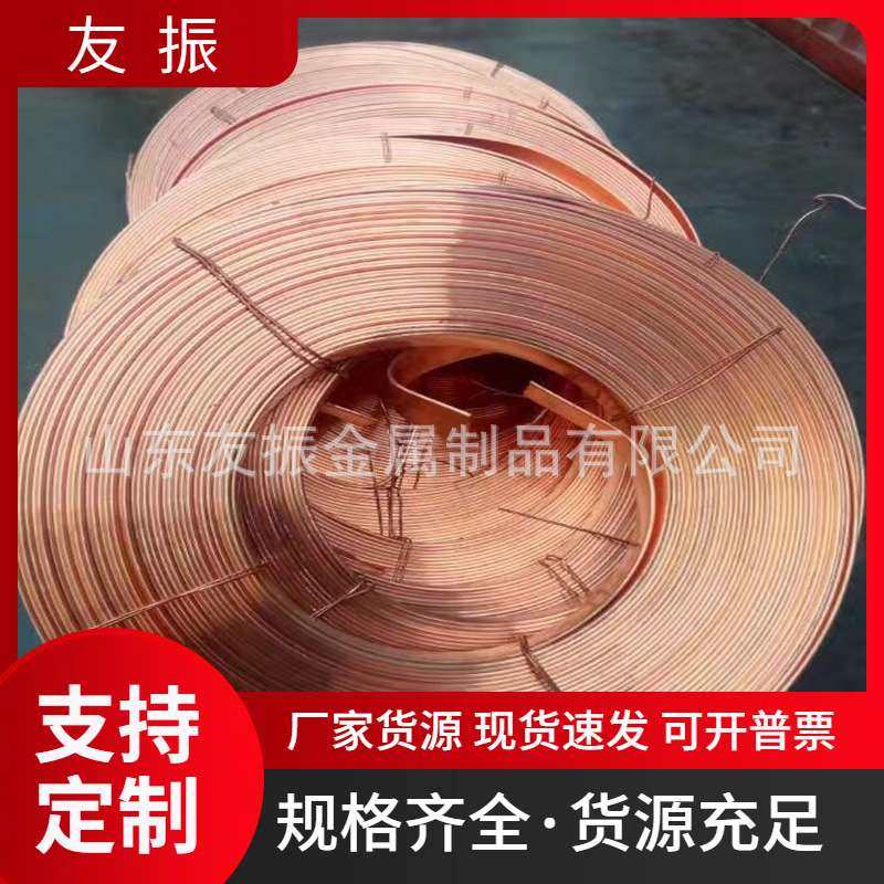 T2紫铜排 30x3 40x4 50x5mm接地铜排 紫铜卷排100米一卷,五金/工具,电力金具,淘宝优惠券,粉丝福利购,淘宝优惠卷