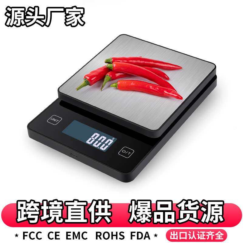 爆品小型厨房电子克秤 数字烘焙食物台秤 便携烘焙小电子秤10公斤,基础建材,脚轮/万向轮,淘宝优惠券,粉丝福利购,淘宝优惠卷