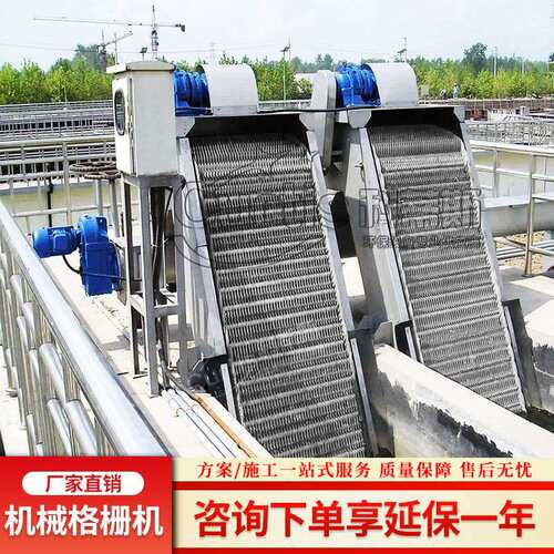 304材质不锈钢格栅机  回转式污水处理清污 齿耙机械格栅除污机