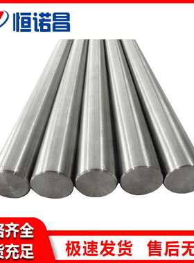 钛合金圆棒厂家供应钛合金材料工业磨光TC4圆棒 纯钛棒规格齐